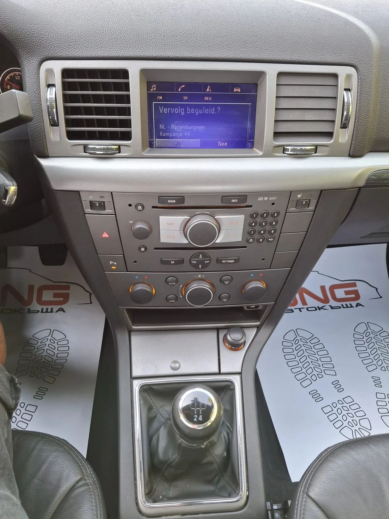 Opel Vectra 1, 800 EURO4  | Mobile.bg   12