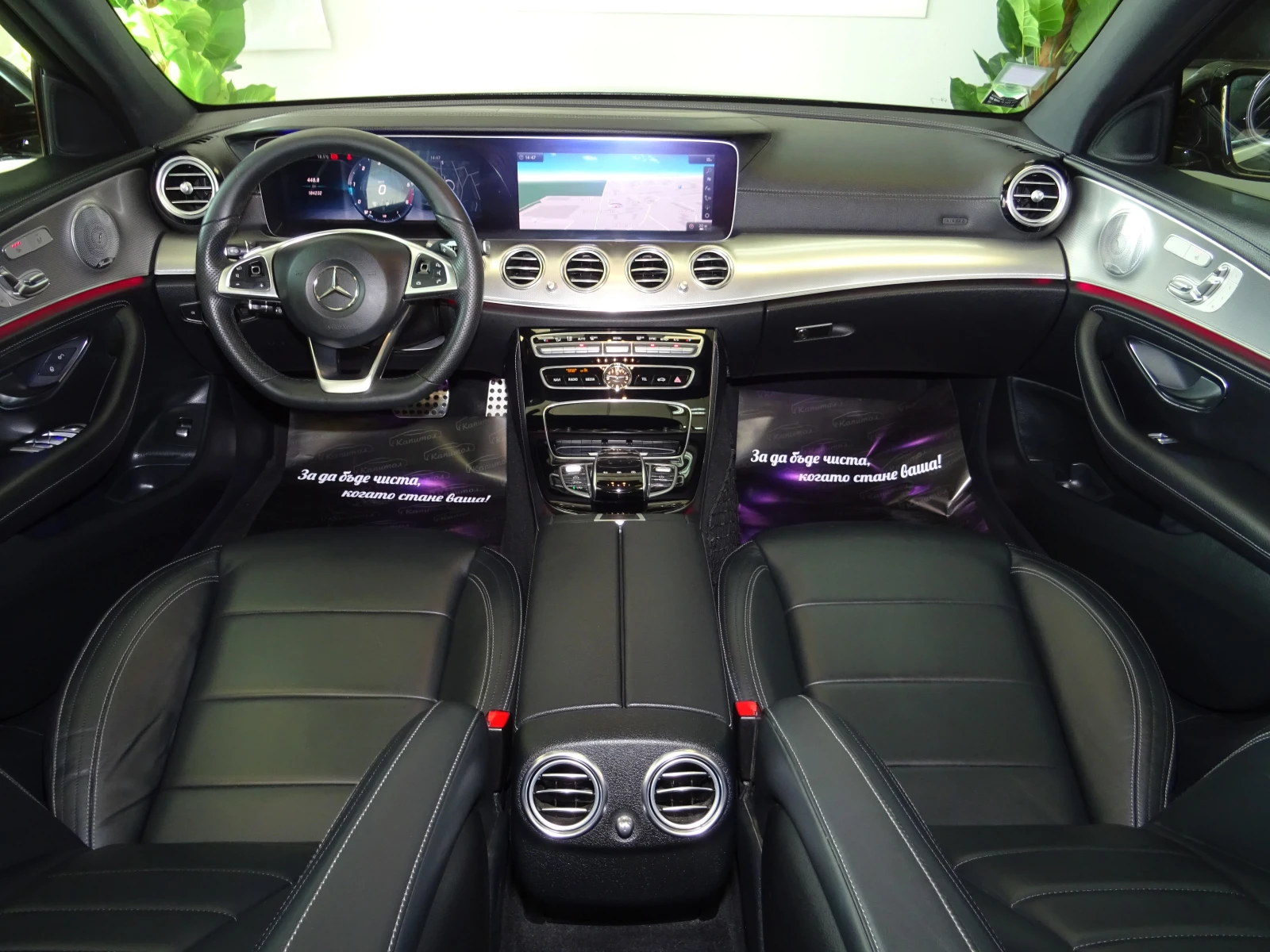 Mercedes-Benz E 220 AMG LINE 4 MATIC 9G 194 | Mobile.bg � ����������� 11