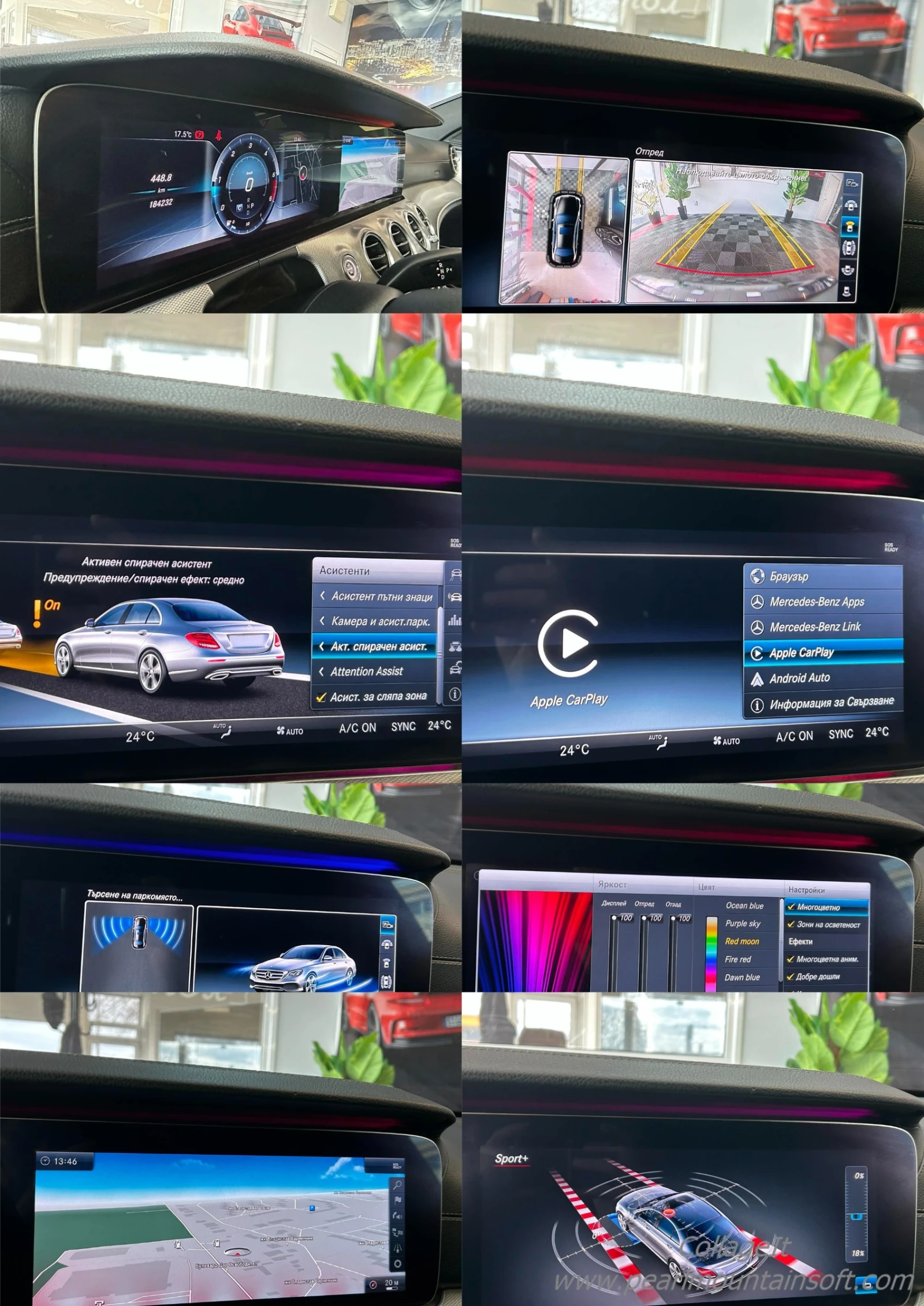 Mercedes-Benz E 220 AMG LINE 4 MATIC 9G 194 | Mobile.bg � ����������� 15