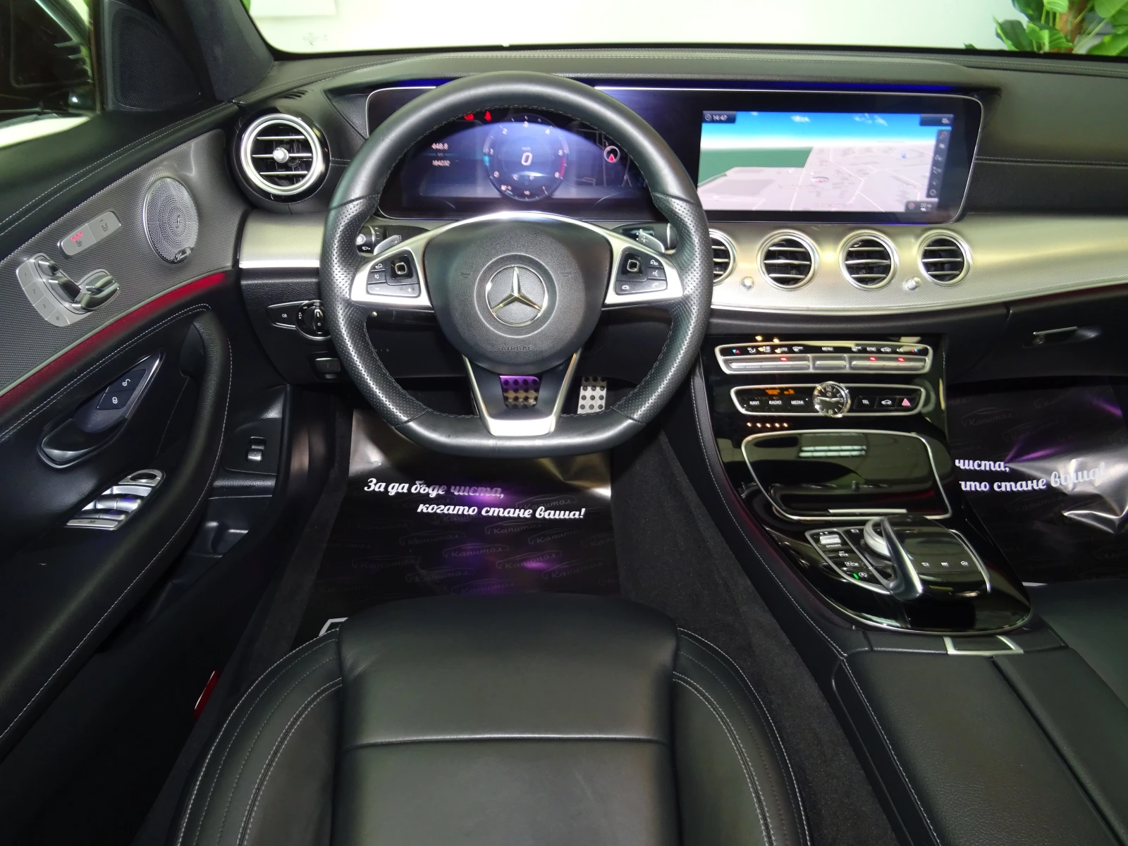 Mercedes-Benz E 220 AMG LINE 4 MATIC 9G 194 | Mobile.bg � ����������� 12