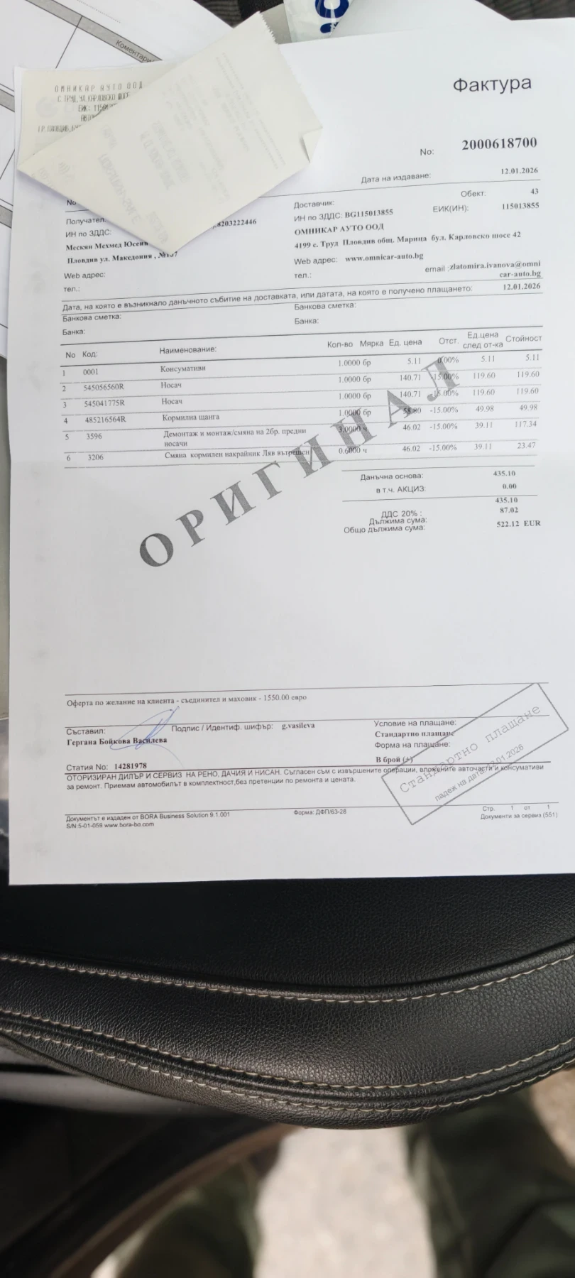 Renault Grand scenic | Mobile.bg � ����������� 15