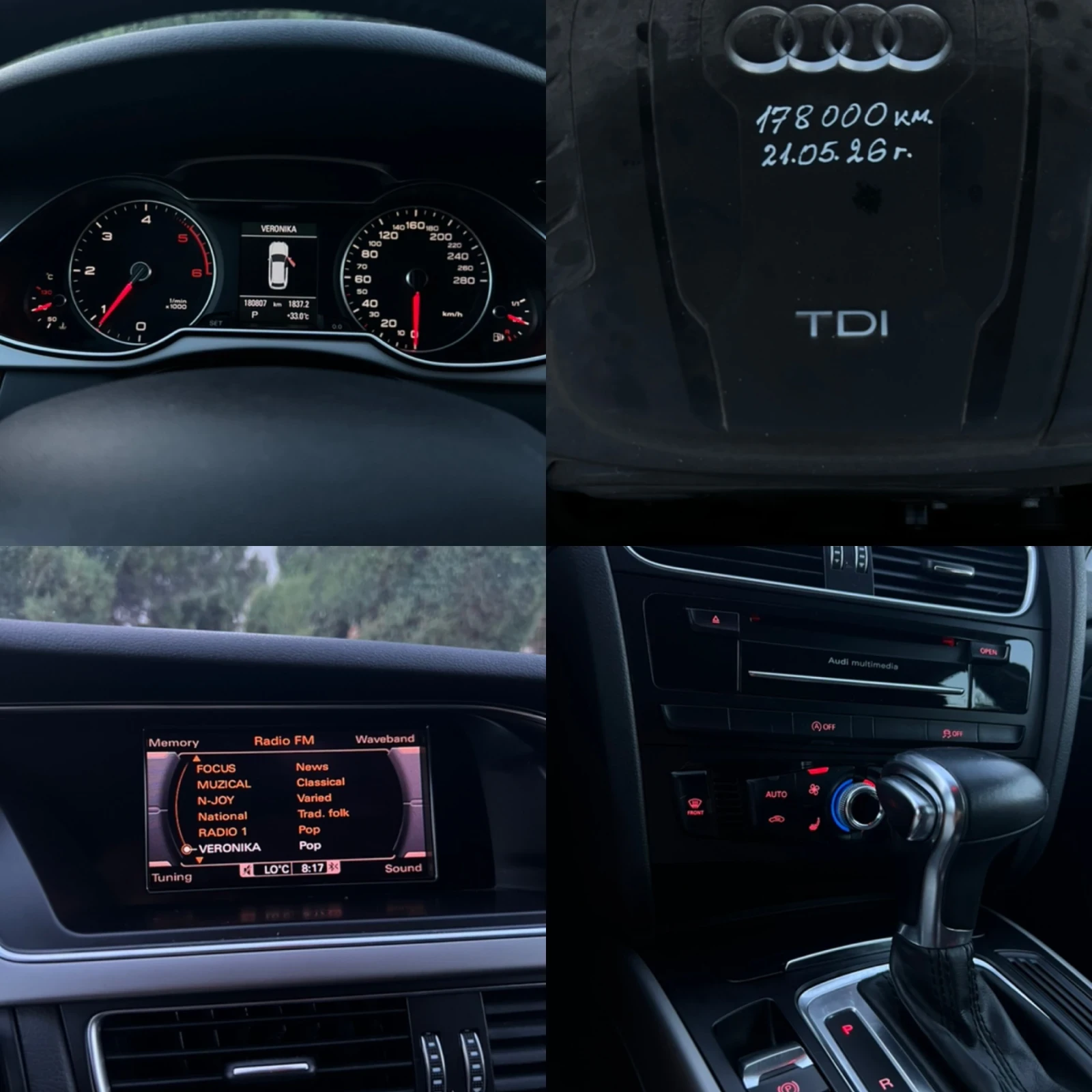 Audi A4 Сменени вериги;Обслужен;Уникат!!!, снимка 15 - Автомобили и джипове - 55230283
