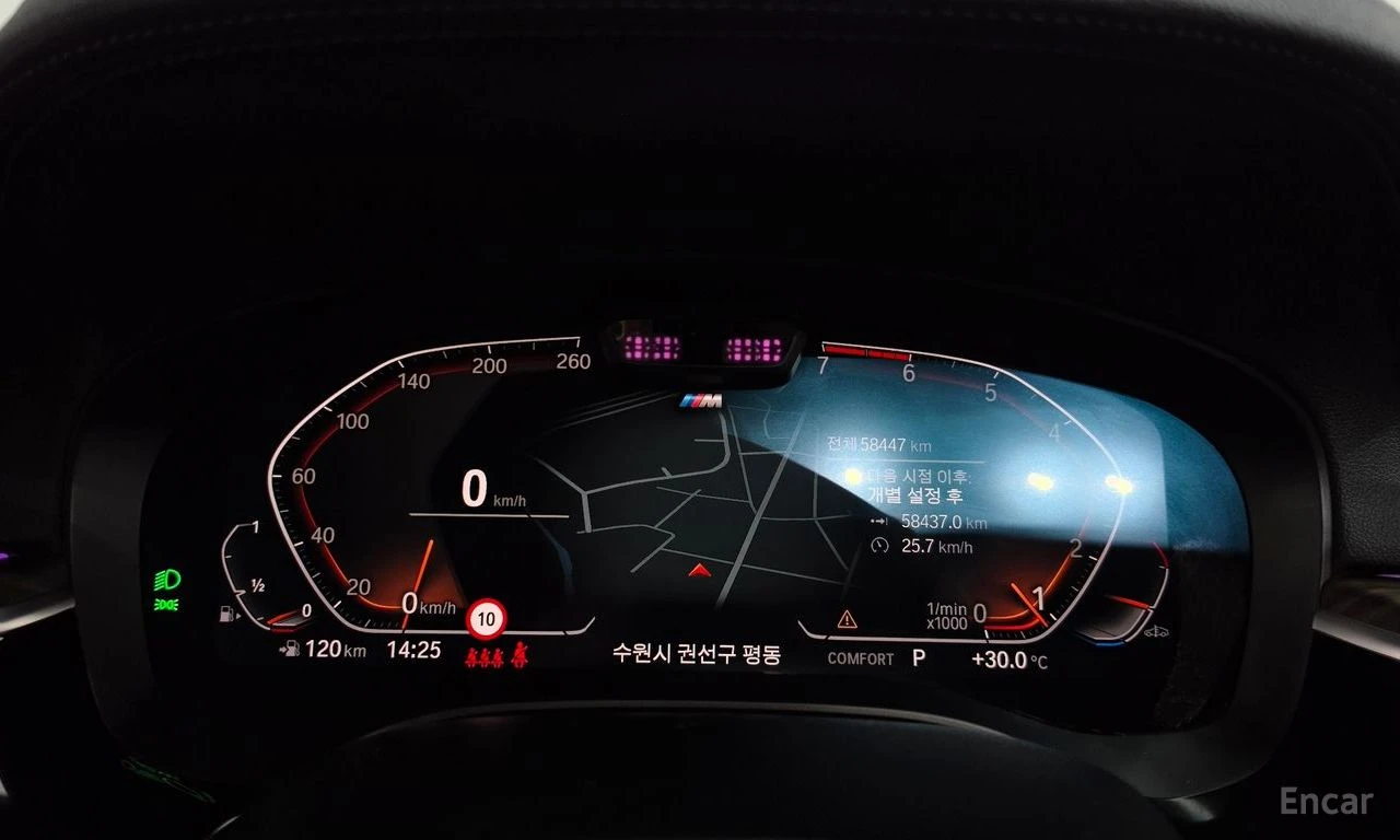 BMW 530 M* SPORT* HARMON* KARDON* ОБДУХВАНЕ* ДИСТРОНИК* ХЕ, снимка 13 - Автомобили и джипове - 55960035