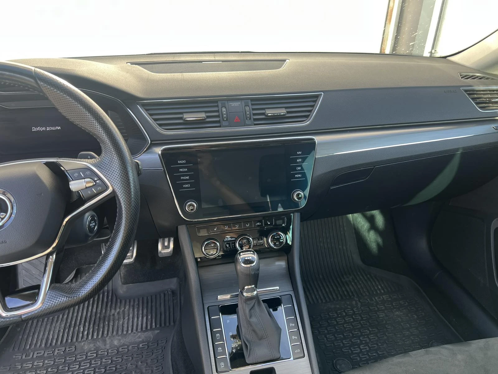 Skoda Superb SCOUT 4x4, снимка 15 - Автомобили и джипове - 56598724