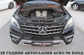 Mercedes-Benz ML 350 AMG OPTICA/ECO/START STOP/EDITION/СОБСТВЕН ЛИЗИНГ, снимка 17 - Автомобили и джипове - 43638728