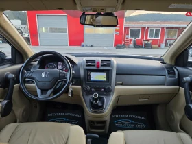 Honda Cr-v 2.2D /110ХИЛ.КМ/ЧИСТО НОВИ ЗИМНИ ГУМИ  - 15390 лв. / 7868.78 € - 45021601 11