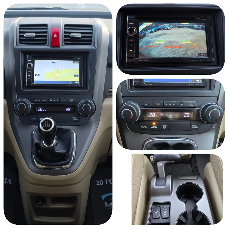 Honda Cr-v 2.2D /110ХИЛ.КМ/ЧИСТО НОВИ ЗИМНИ ГУМИ , снимка 15 - Автомобили и джипове - 52630559