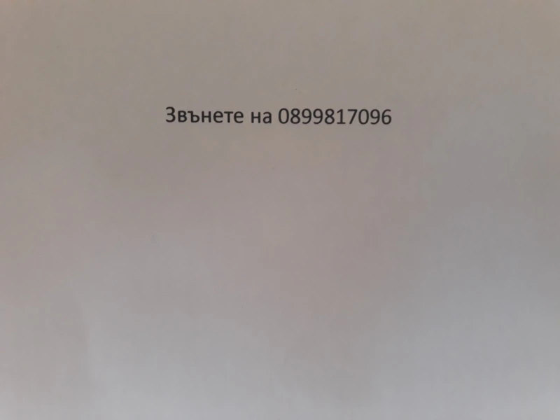 Honda Cr-v  2.2DTEC -4x4, снимка 2 - Автомобили и джипове - 52653703