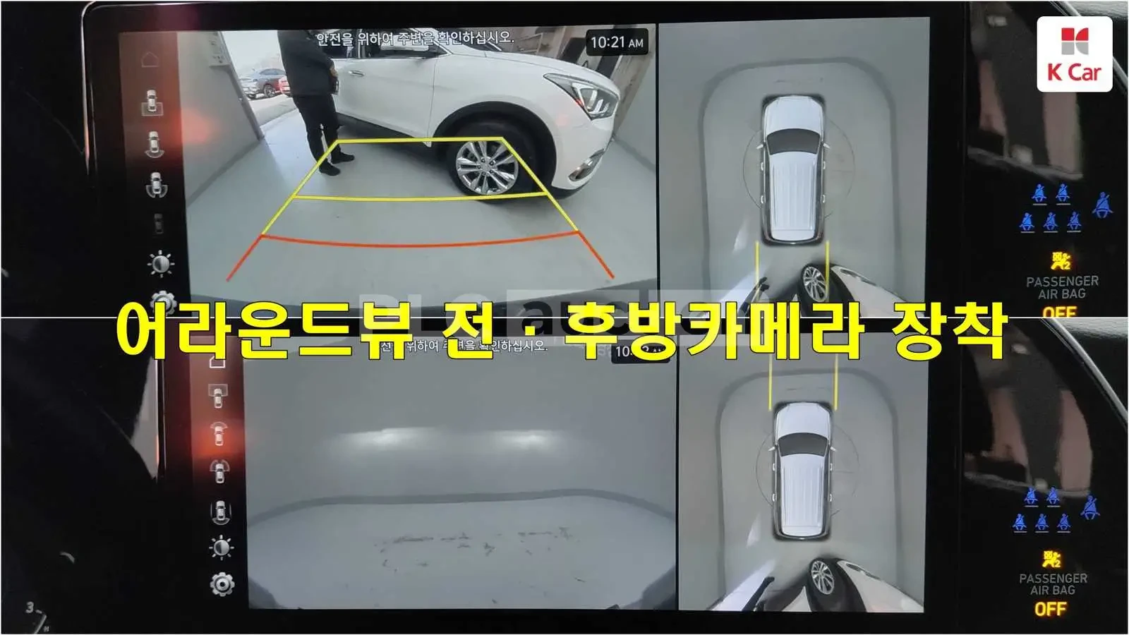 Hyundai Palisade 3.8 4X4| PRIME| 360КАМЕРА| KRELL| 7 МЕСТА, снимка 7 - Автомобили и джипове - 54712205