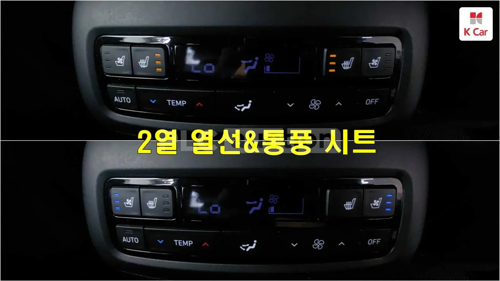 Hyundai Palisade 3.8 4X4| PRIME| 360КАМЕРА| KRELL| 7 МЕСТА, снимка 12 - Автомобили и джипове - 54712205