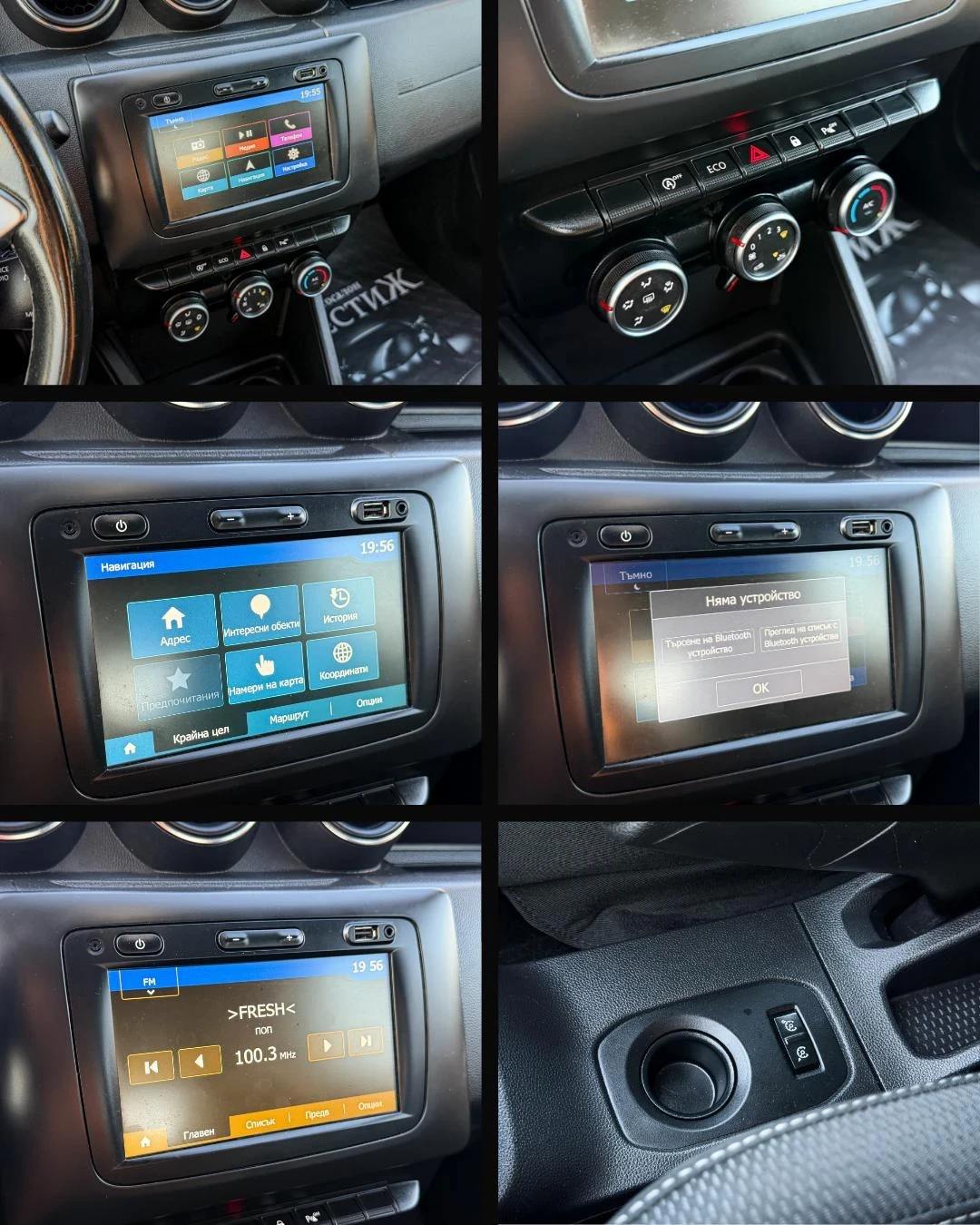 Dacia Duster 1.6i - GAZ - 114k.c., снимка 13 - Автомобили и джипове - 55111639