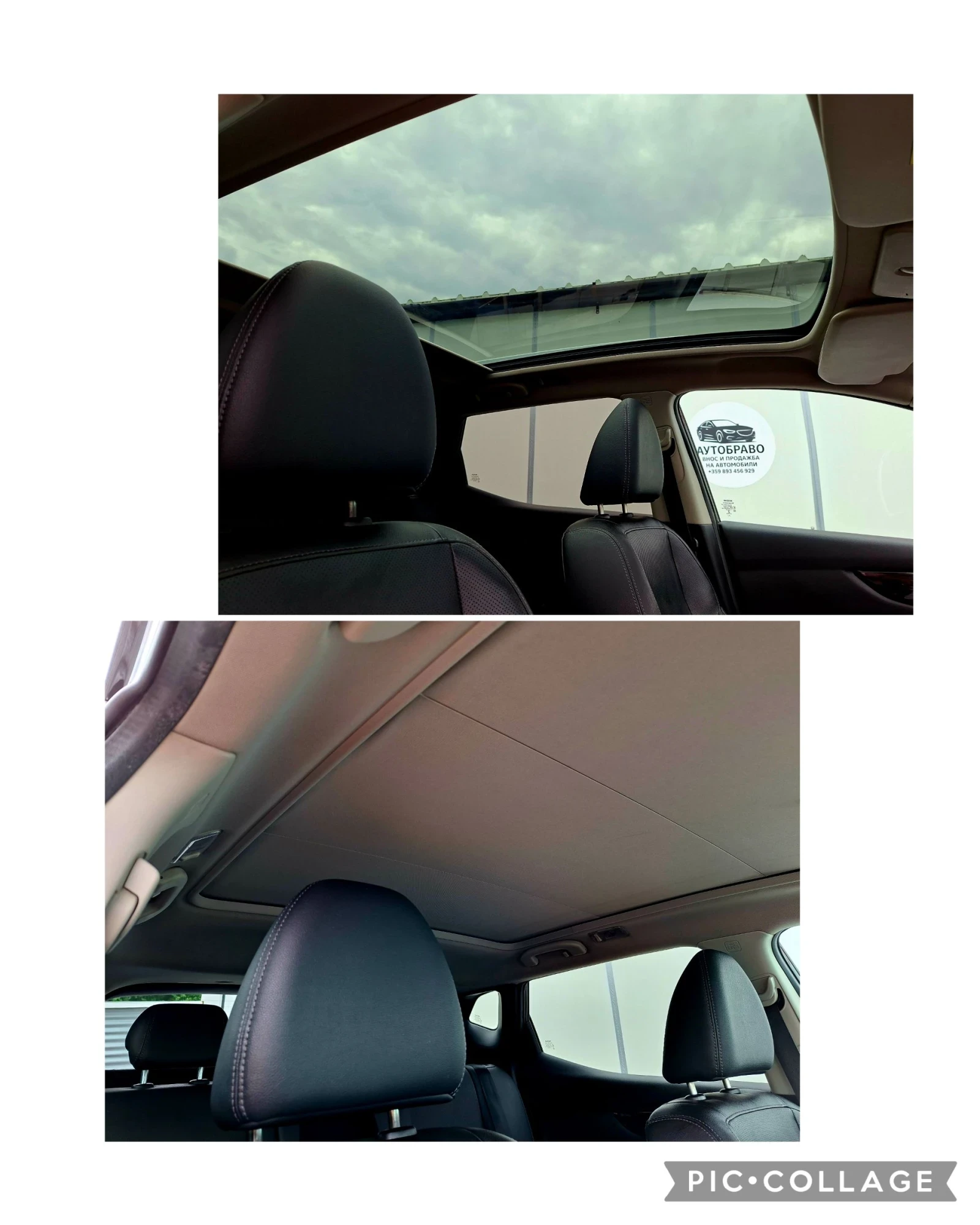 Nissan Qashqai 1.5dci/Кожа/Панорама/Фул, снимка 10 - Автомобили и джипове - 55138339