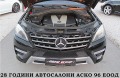Mercedes-Benz ML 350 AMG OPTICA/ECO/START STOP/EDITION/СОБСТВЕН ЛИЗИНГ - [18] 