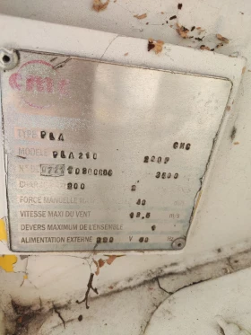 Автовишка Друга марка СМС 210, снимка 12