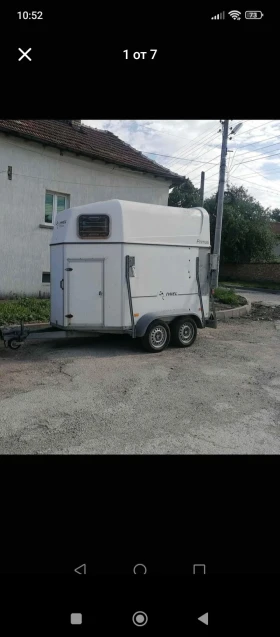   Humbaur      | Mobile.bg    2