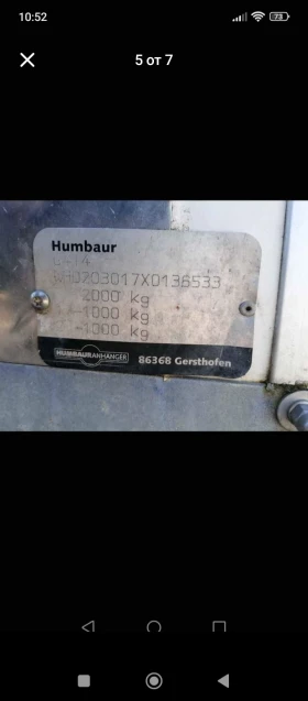   Humbaur      | Mobile.bg    3