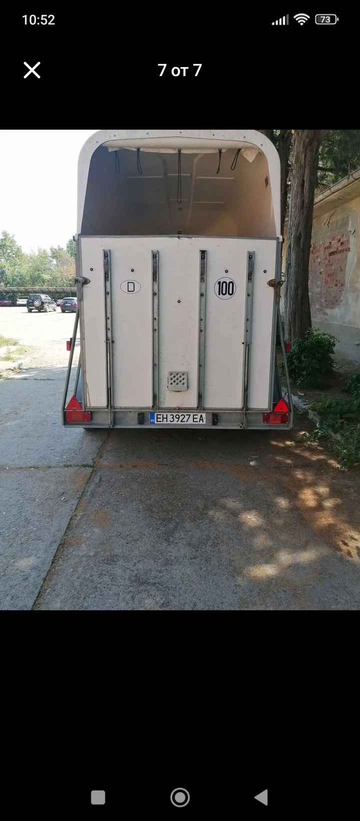   Humbaur      | Mobile.bg   4