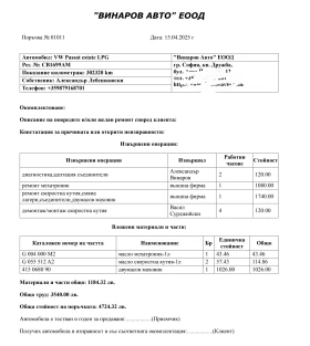 VW Passat 1.4  , 360  , ,  | Mobile.bg    13