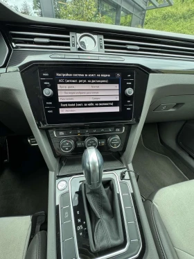 VW Arteon - 49500 лв. - 78338760 17