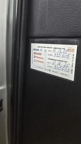 Toyota Avensis  2.0-D4D FACELIFT - 1500 € / 2933.74 лв. - 91927277 10