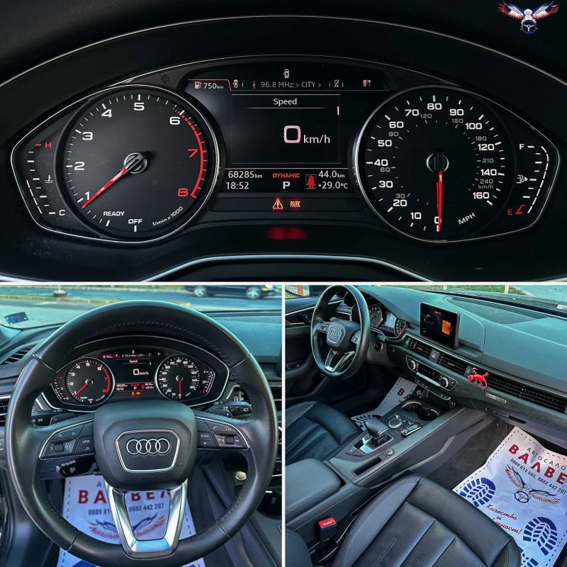 Audi A4 Allroad 2.0T 252к.с. 68000км., снимка 16 - Автомобили и джипове - 47753825