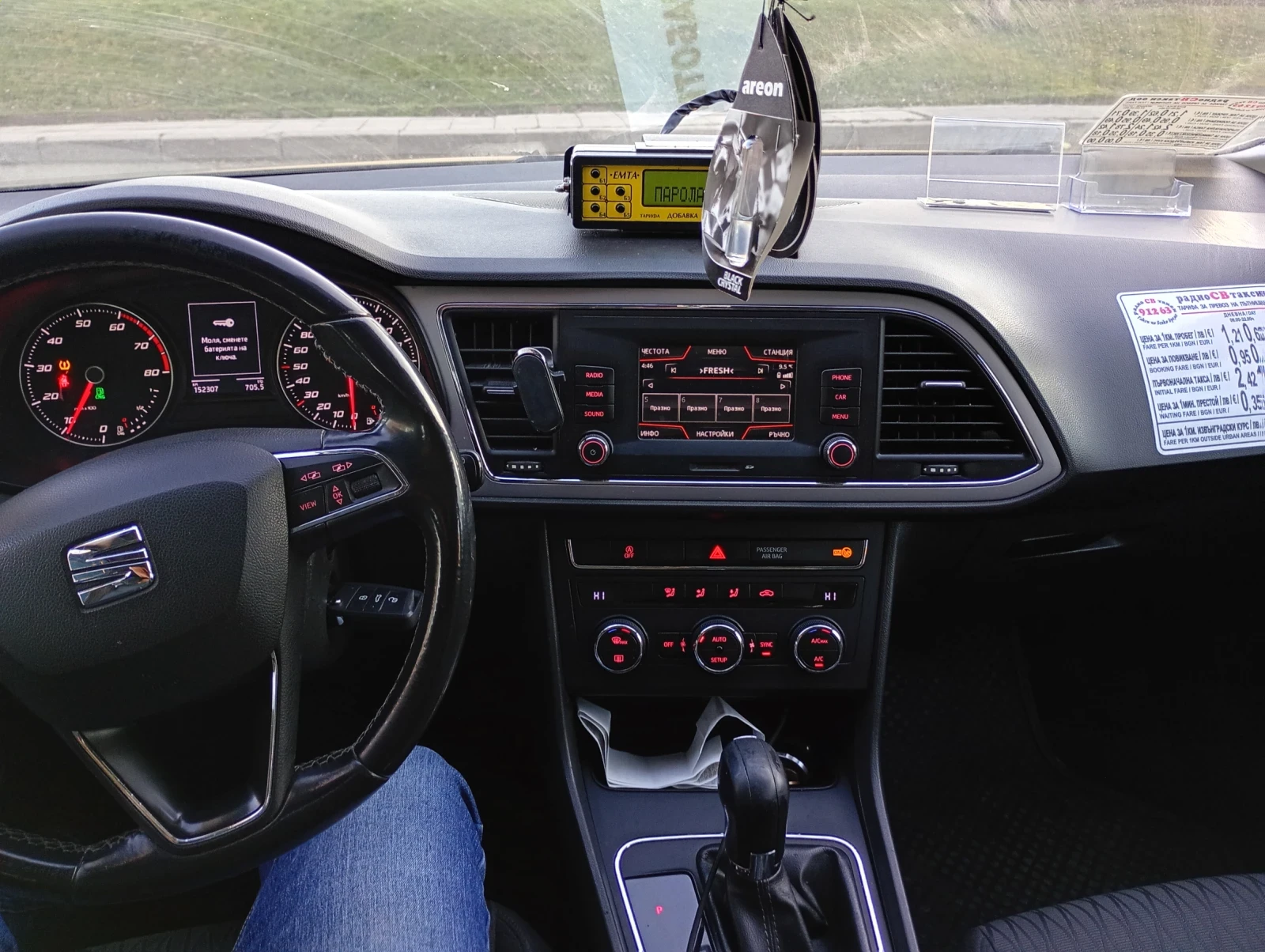 Seat Leon | Mobile.bg � ����������� 5
