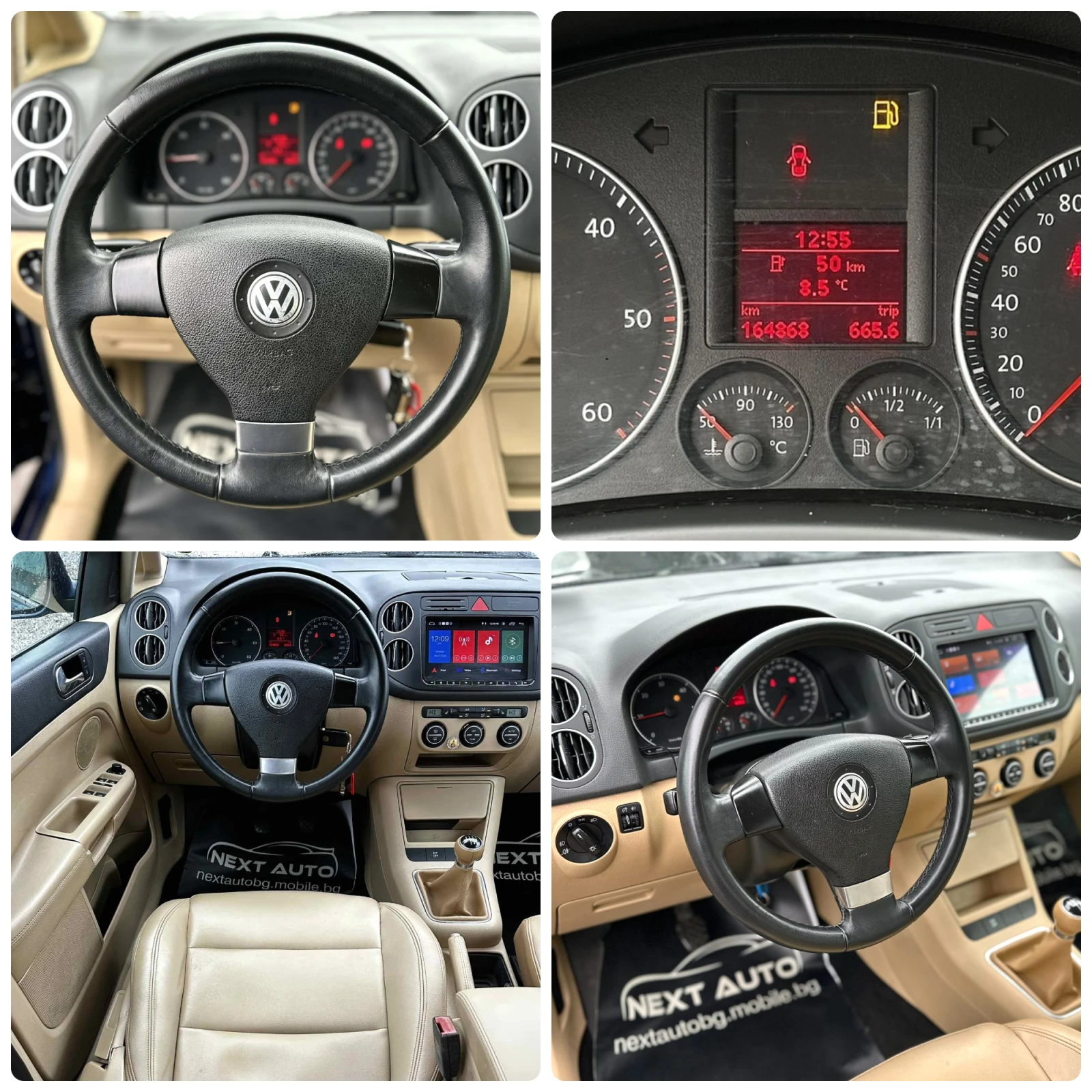 VW Golf Plus 2.0TDI 140HP ANDROID ���� ������� | Mobile.bg � ����������� 14