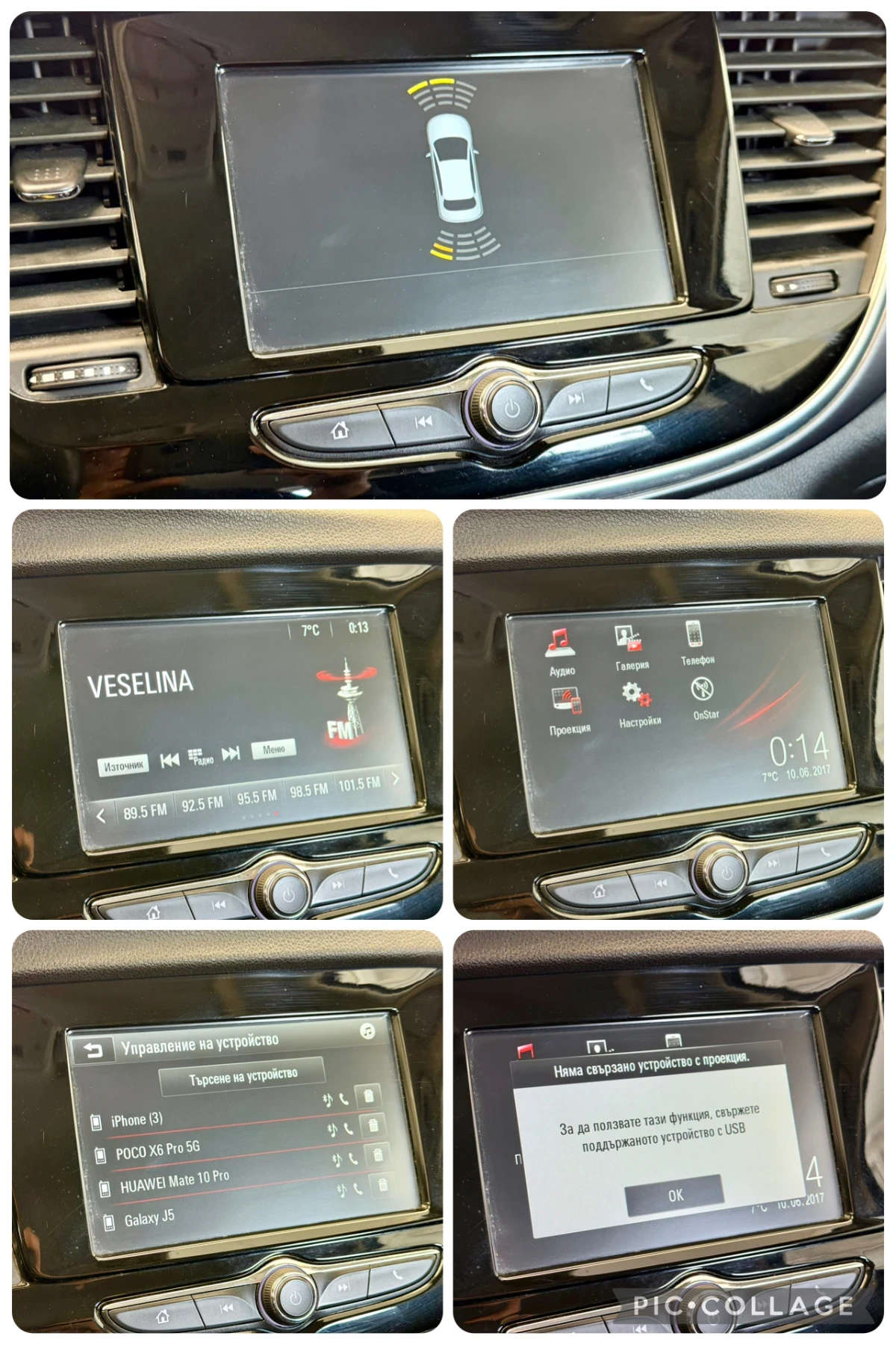 Opel Mokka X 1.6������/ ��� ���������!!! | Mobile.bg � ����������� 13