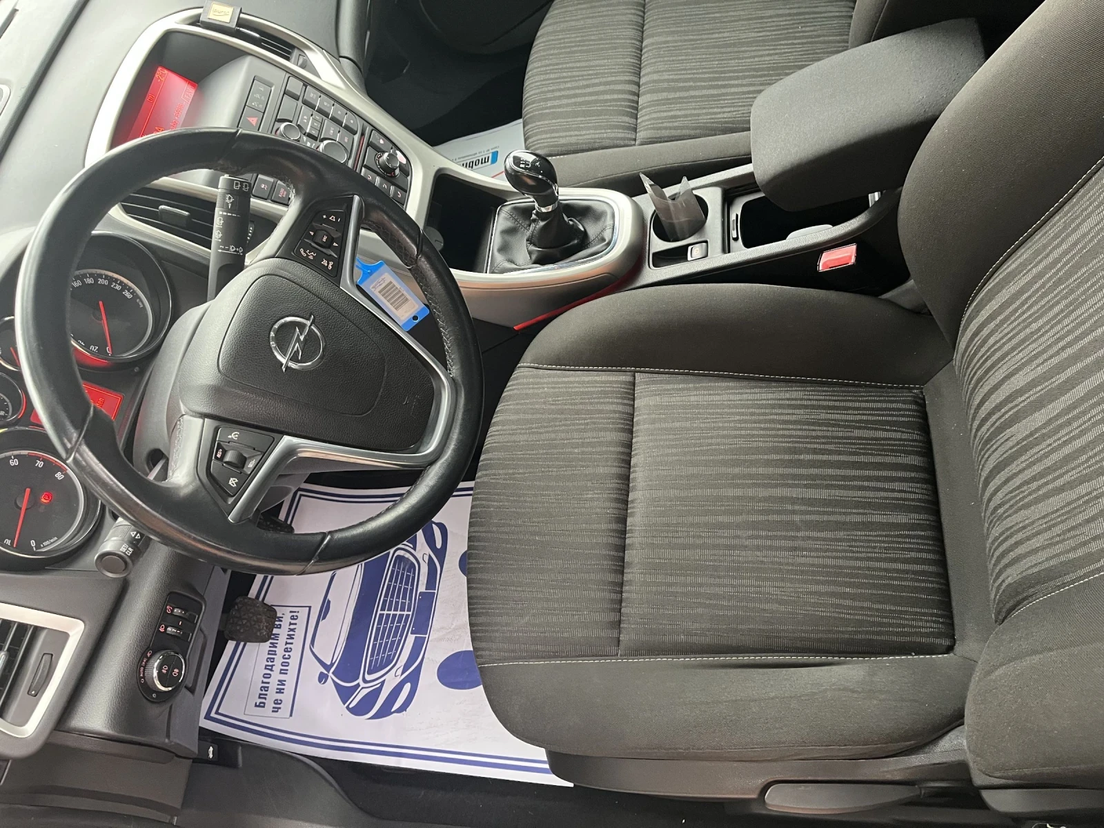 Opel Astra Astra 1, 4T/NIDERLANDIQ/TOP, снимка 11 - Автомобили и джипове - 54311011