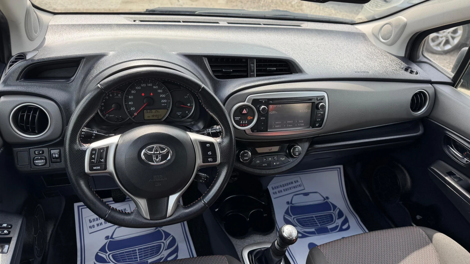 Toyota Yaris, снимка 10 - Автомобили и джипове - 54894820