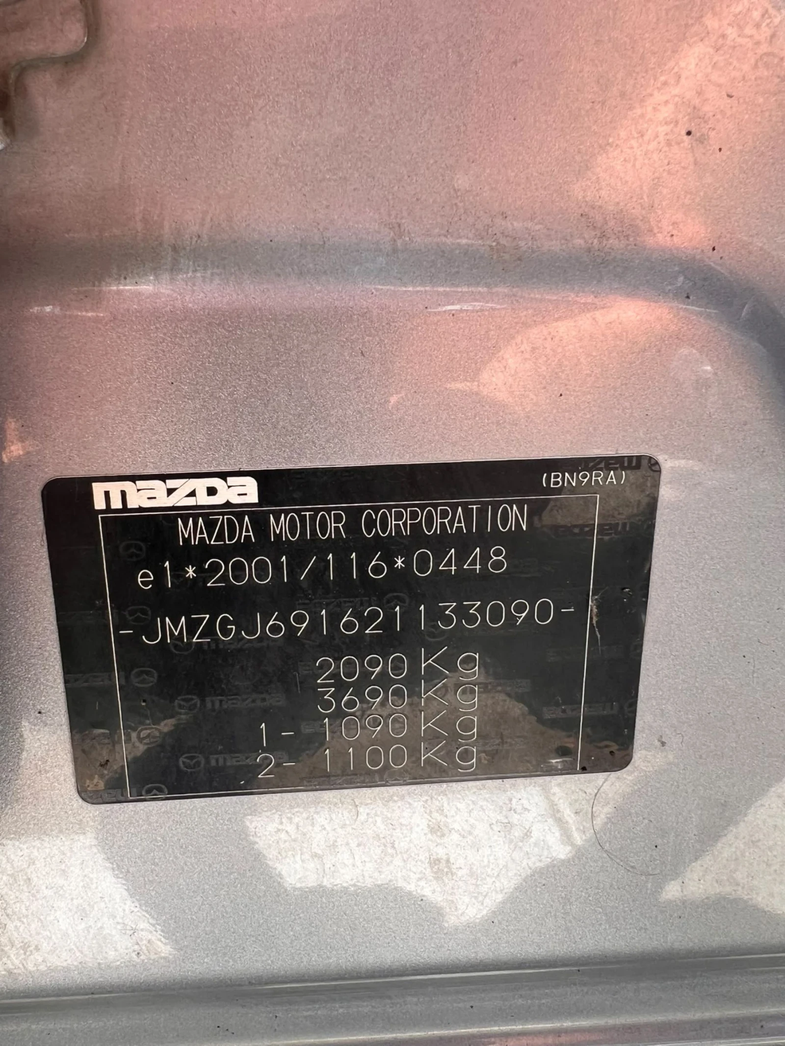 Mazda 6, снимка 16 - Автомобили и джипове - 55096891