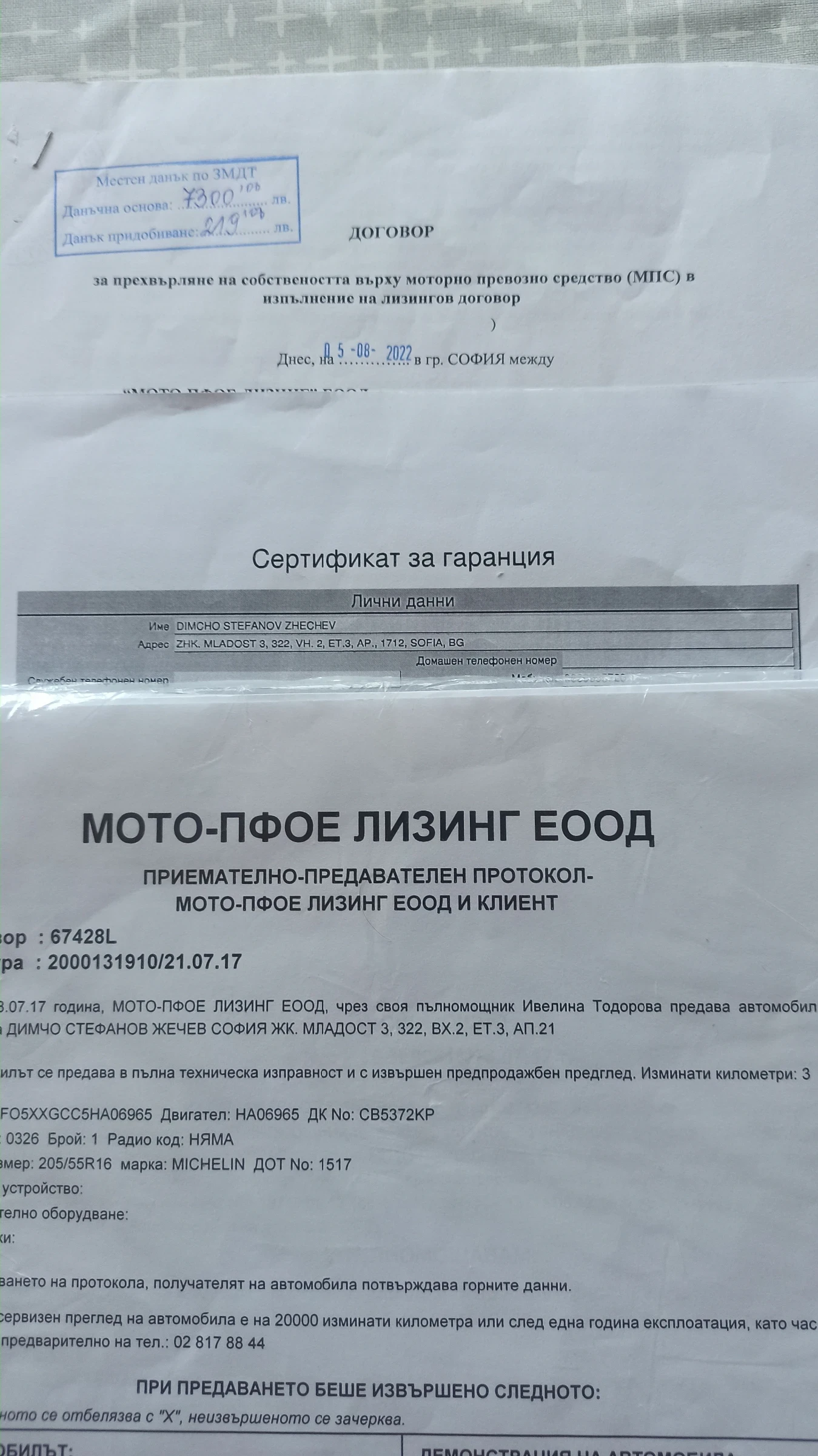 Ford Focus 1.0 EcoBoost 125Hp, снимка 8 - Автомобили и джипове - 55790999