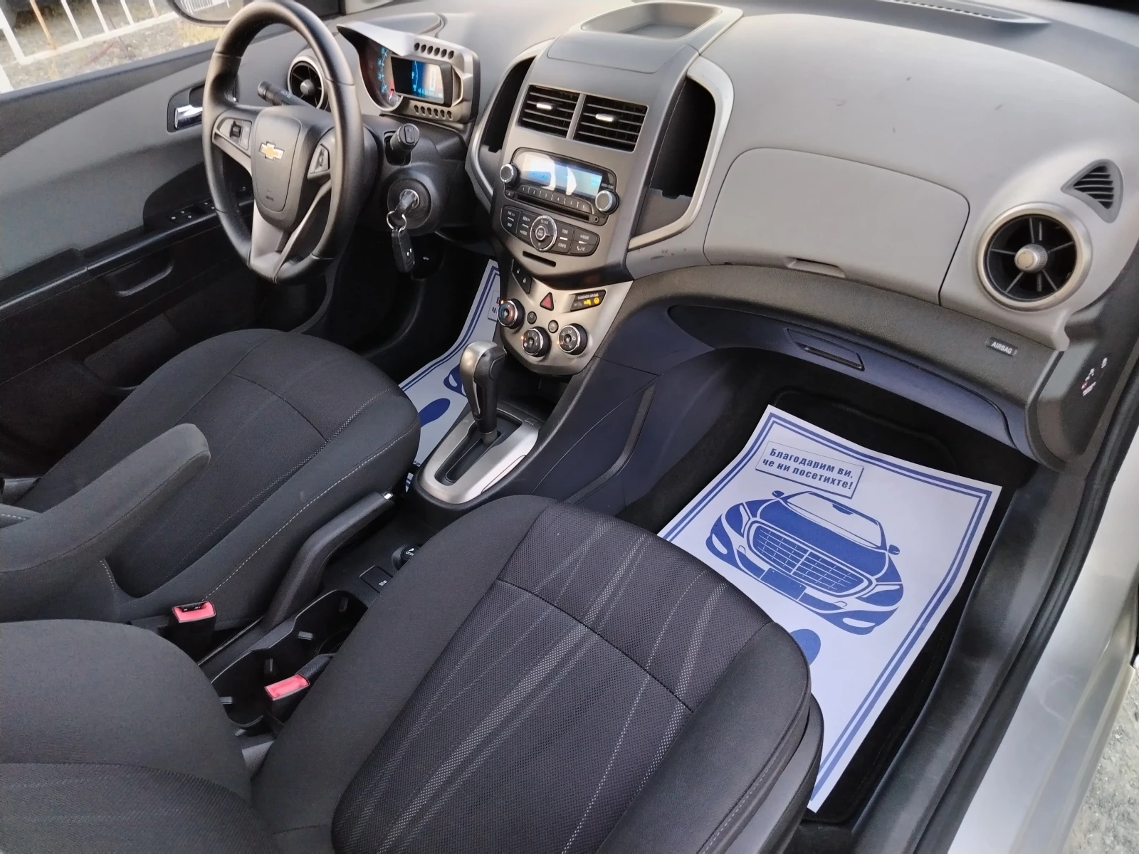 Chevrolet Aveo 1.6-116 �� ���������, ������, ��������, /���� 5F | Mobile.bg � ����������� 11