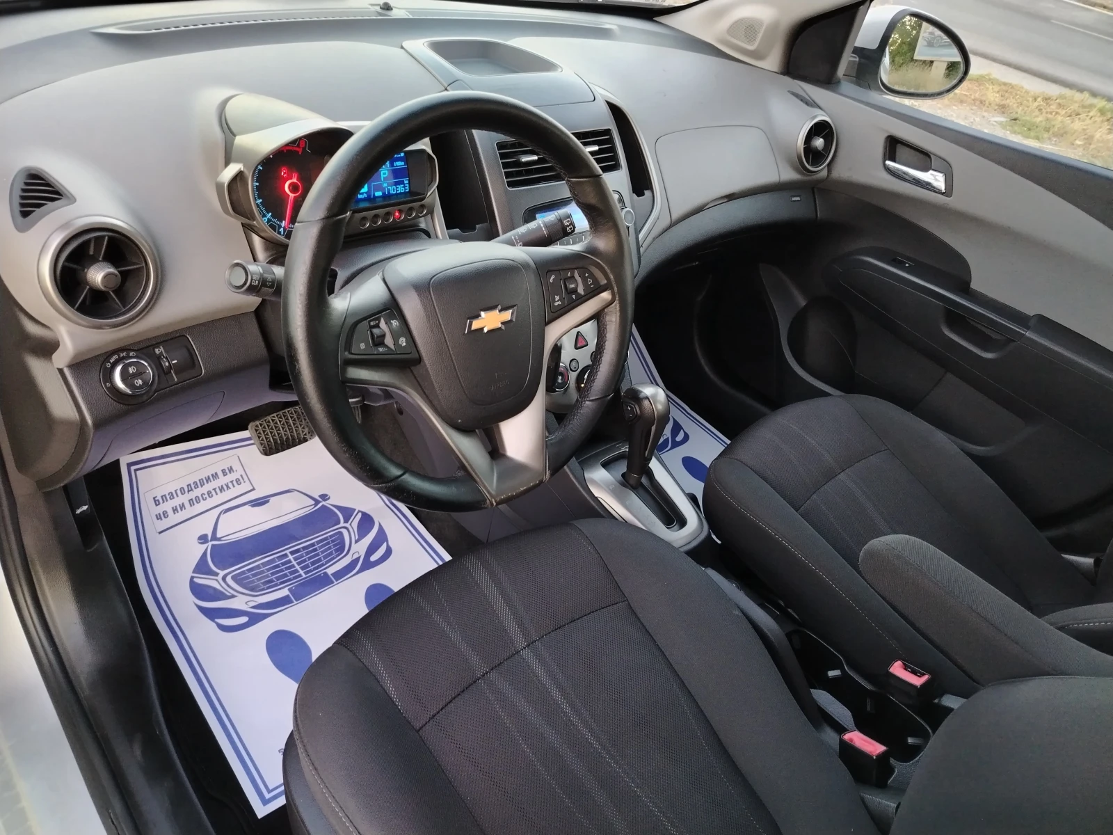 Chevrolet Aveo 1.6-116 �� ���������, ������, ��������, /���� 5F | Mobile.bg � ����������� 10