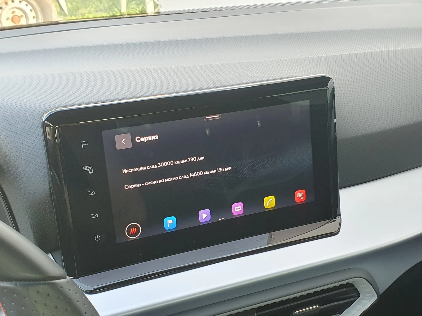 Seat Ibiza | Mobile.bg � ����������� 14