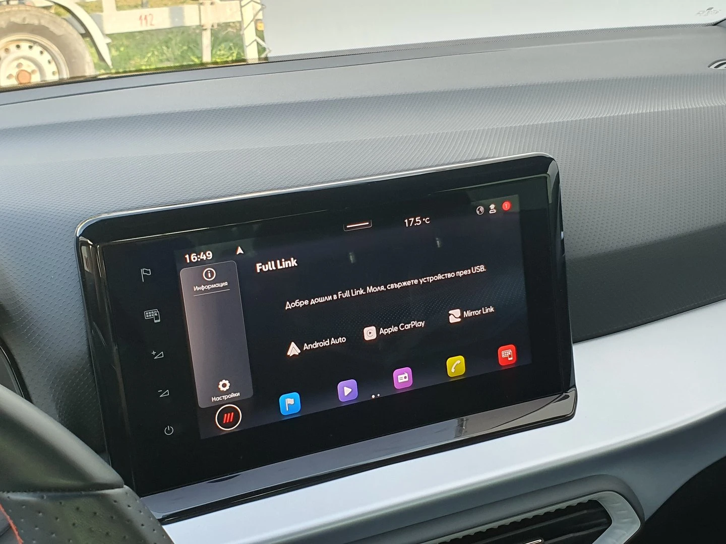 Seat Ibiza | Mobile.bg � ����������� 11