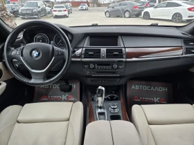 BMW X5 3.0d-245кс= FACELIFT= 8ck= MEMORY= NAVI, снимка 12