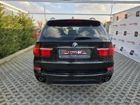 BMW X5 3.0d-245кс= FACELIFT= 8ck= MEMORY= NAVI, снимка 4