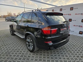 BMW X5 3.0d-245кс= FACELIFT= 8ck= MEMORY= NAVI, снимка 5