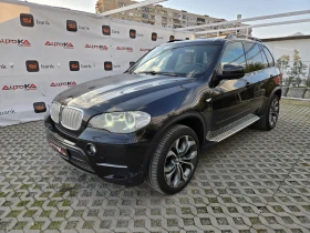 BMW X5 3.0d-245кс= FACELIFT= 8ck= MEMORY= NAVI, снимка 6