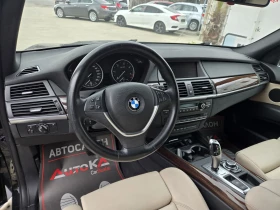 BMW X5 3.0d-245кс= FACELIFT= 8ck= MEMORY= NAVI - 10900 € / 21318.55 лв. - 97181580 8