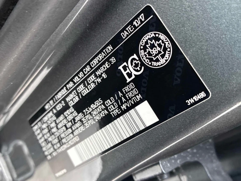 Volvo XC60 2017 Momentum * CARFAX * БЕЗ ПЪРВОНАЧАЛНА ВНОСКА, снимка 15 - Автомобили и джипове - 52715040