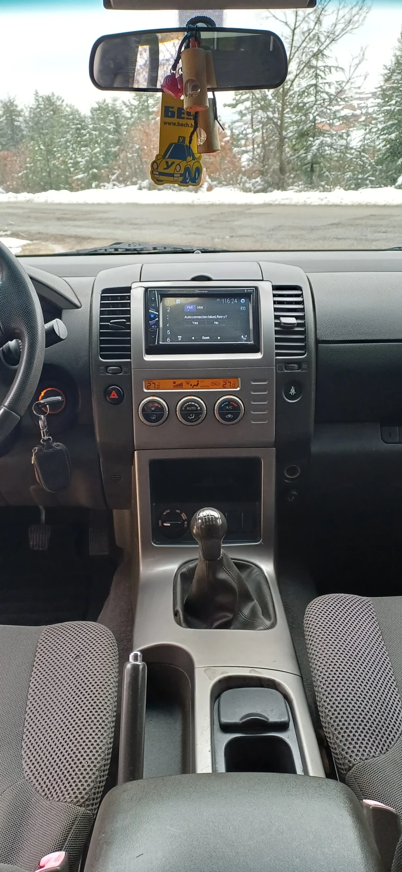 Nissan Pathfinder, снимка 10 - Автомобили и джипове - 53433865