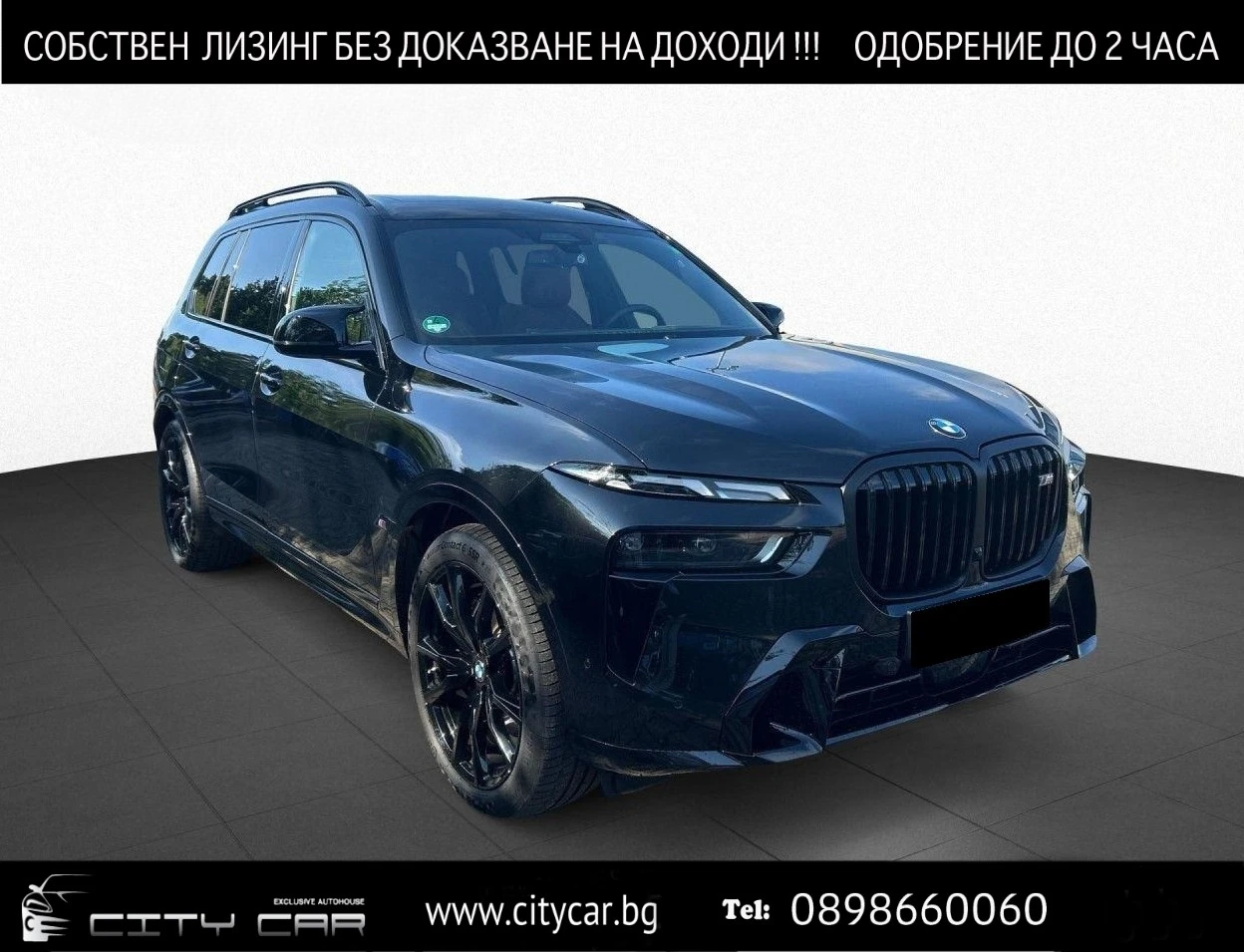BMW X7 M60i/xDrive/CARBON/H&K/HEAD UP/PANO/360/ICONIC GLO | Mobile.bg   1