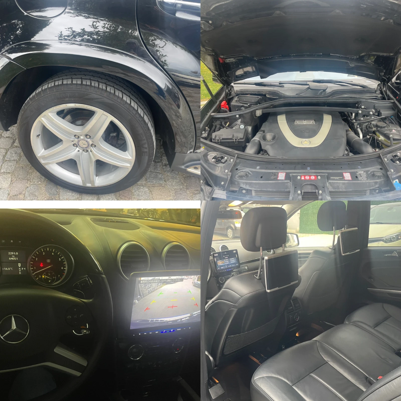 Mercedes-Benz GL 550 388   | Mobile.bg   14