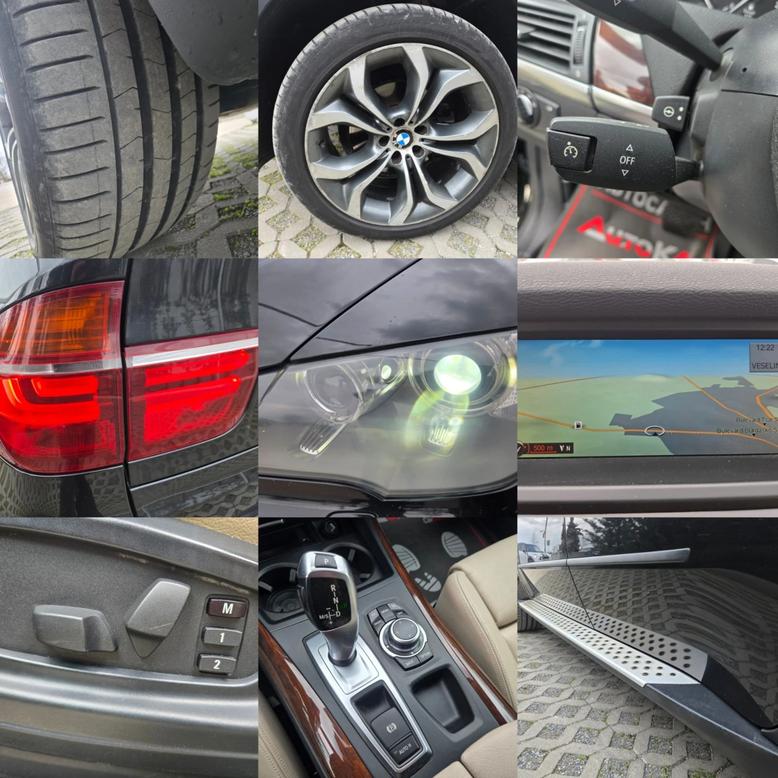 BMW X5 3.0d-245кс= FACELIFT= 8ck= MEMORY= NAVI, снимка 17 - Автомобили и джипове - 53888645