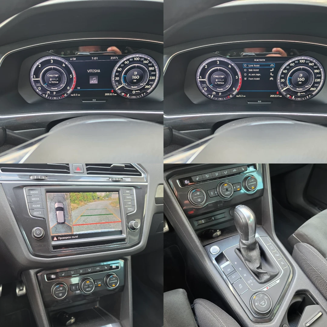 VW Tiguan 2.0TDI 4Motion Highline VIRTUAL DISTRONIC FULL ASS, снимка 15 - Автомобили и джипове - 55844812