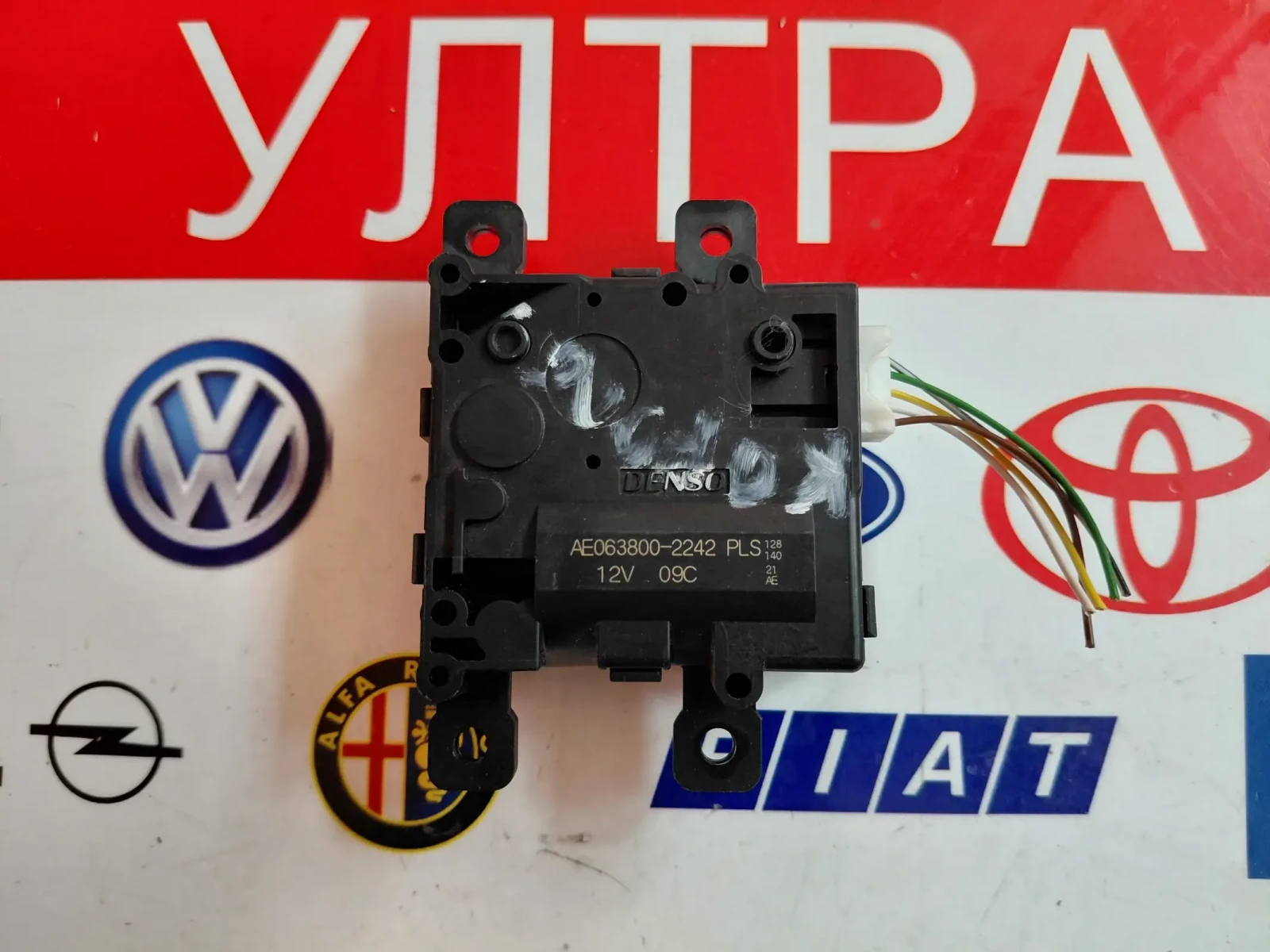 AE063800-2242 Моторче клапа парно TOYOTA COROLLA E 21   AE0638002242