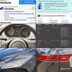 Jaguar E-pace 2.0d-4X4-R-DAYNAMIC-КОЖА-КАМЕРА-ЛЕНТИ-ЗОНИ-142Х.КМ, снимка 17