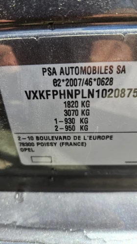 Opel Astra 1.2 Turbo , снимка 16